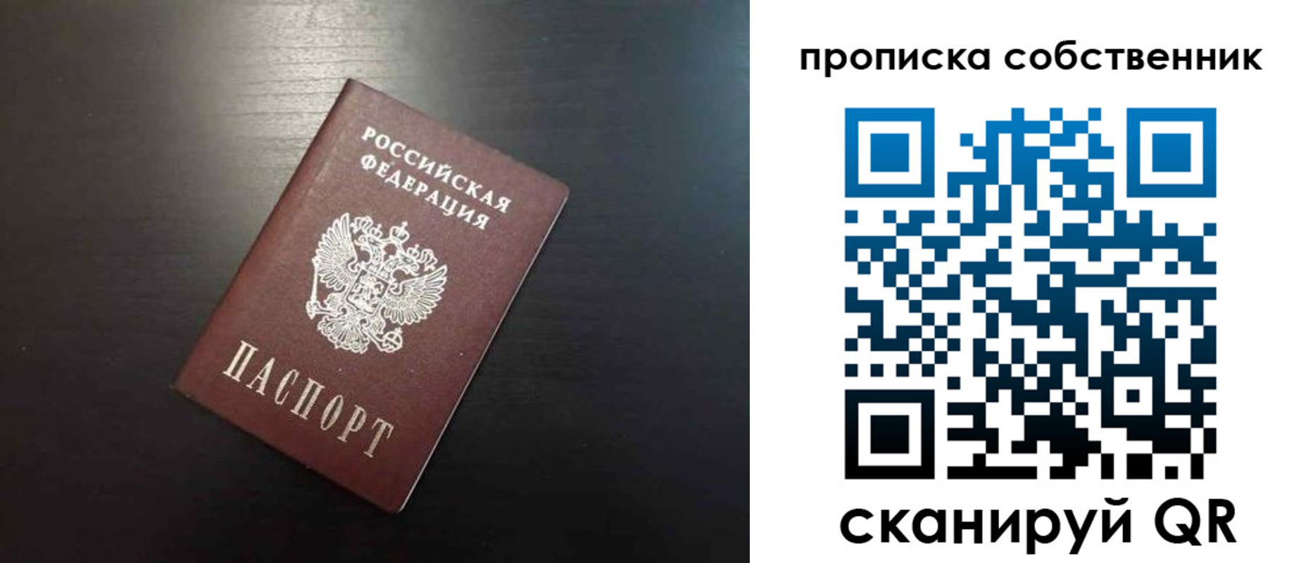 форма 3 в Вилючинске