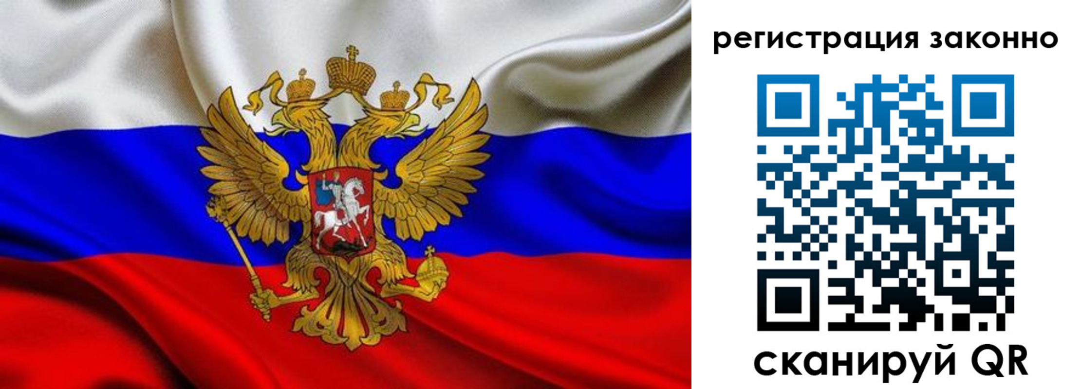 прописка для кредита в Вилючинске