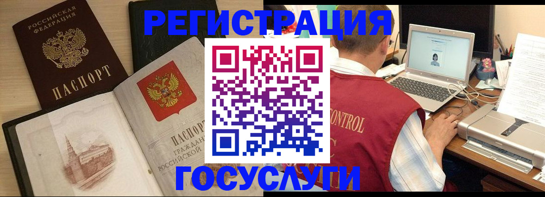 временная регистрация собственник в Вилючинске